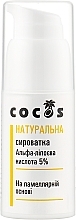 Fragrances, Perfumes, Cosmetics Lamellar Serum "Alpha-Lipoic Acid 5%" - Cocos