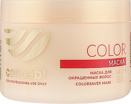 Fragrances, Perfumes, Cosmetics Colored Hair Mask - Concept Salon Total Color Mask