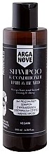 2in1 Men Hair & Beard Shampoo - Arganove Shampoo & Conditioner — photo N1