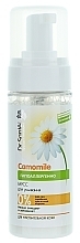 Fragrances, Perfumes, Cosmetics Cleansing Mousse - Dr. Sante Camomile Allergy Stop