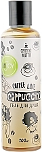 Cappuccino Shower Gel - InJoy Coffee Line — photo N17