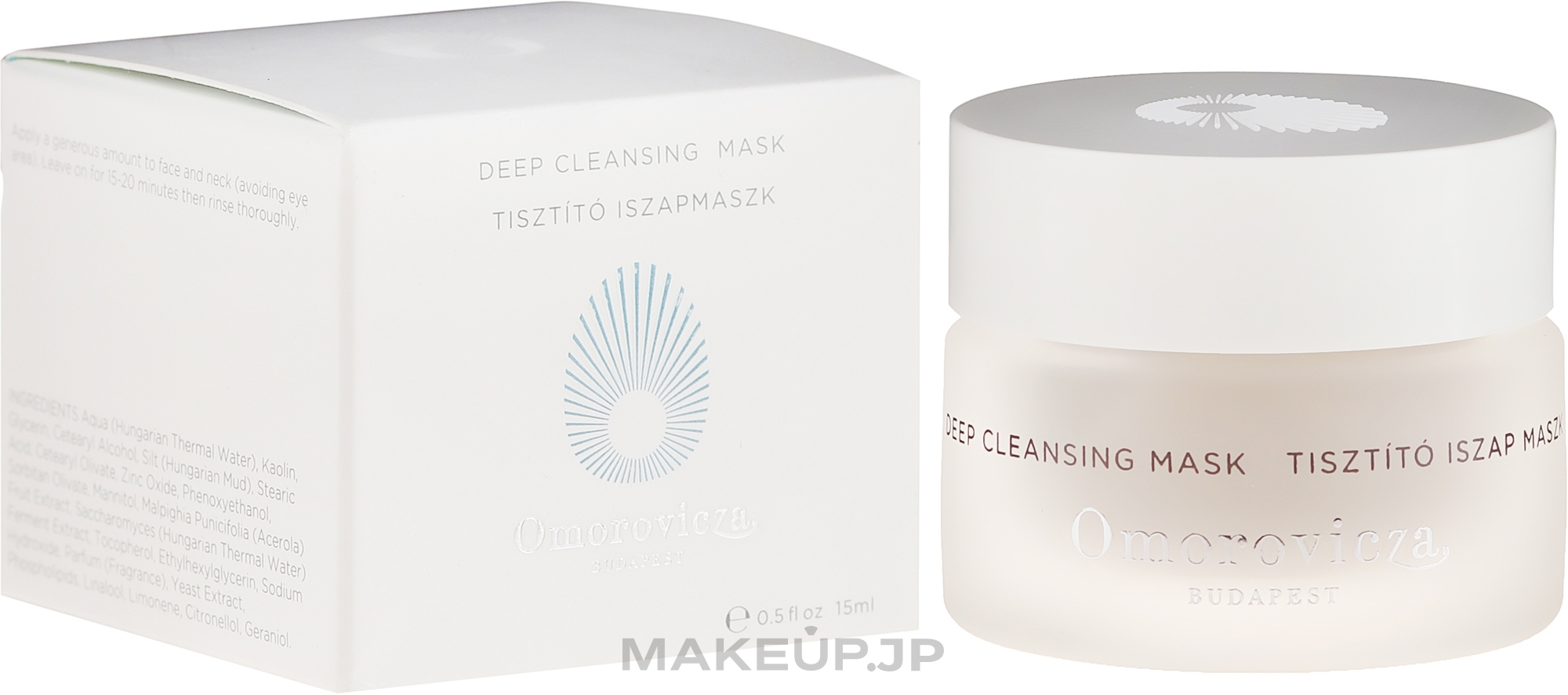 Cleansing Face Mask - Omorovicza Deep Cleansing Mask (mini size) — photo 15 ml