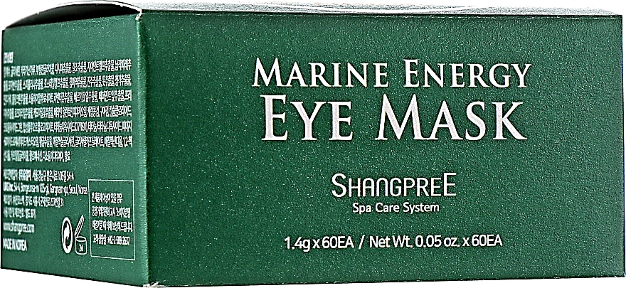 Hydrogel Eye Patch Mask - Shangpree Marine Energy Eye Mask — photo N10