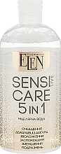 Micellar Water 5in1 - Elen Cosmetics Sensitive Micellar Water 5in1 — photo N2