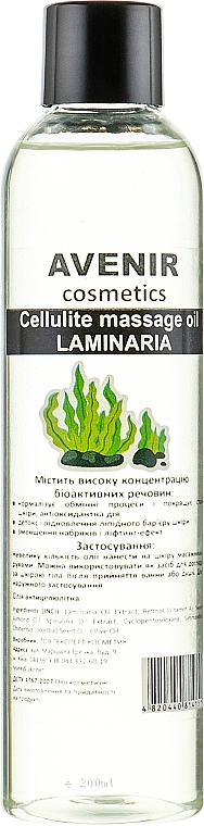 Anti-Cellulite Body Massage Oil "Laminaria" - Avenir Cosmetics Laminaria Cellulite Massage Oil — photo N2