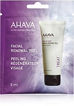 Face Mask Set - Ahava Kit 7 Masks Moment (f/mask/5x8ml + f/mask/2x6ml) — photo N11