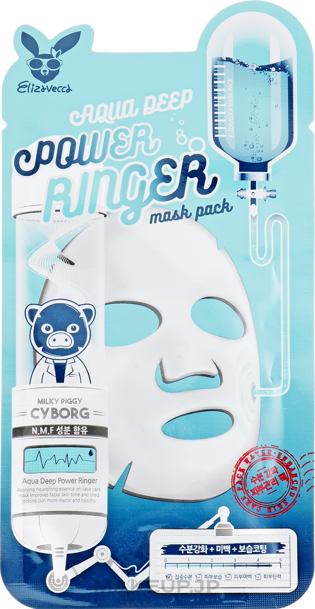 Moisturizing Mask for Dry Skin - Elizavecca Face Care Aqua Deep Power Ringer Mask — photo 23 ml