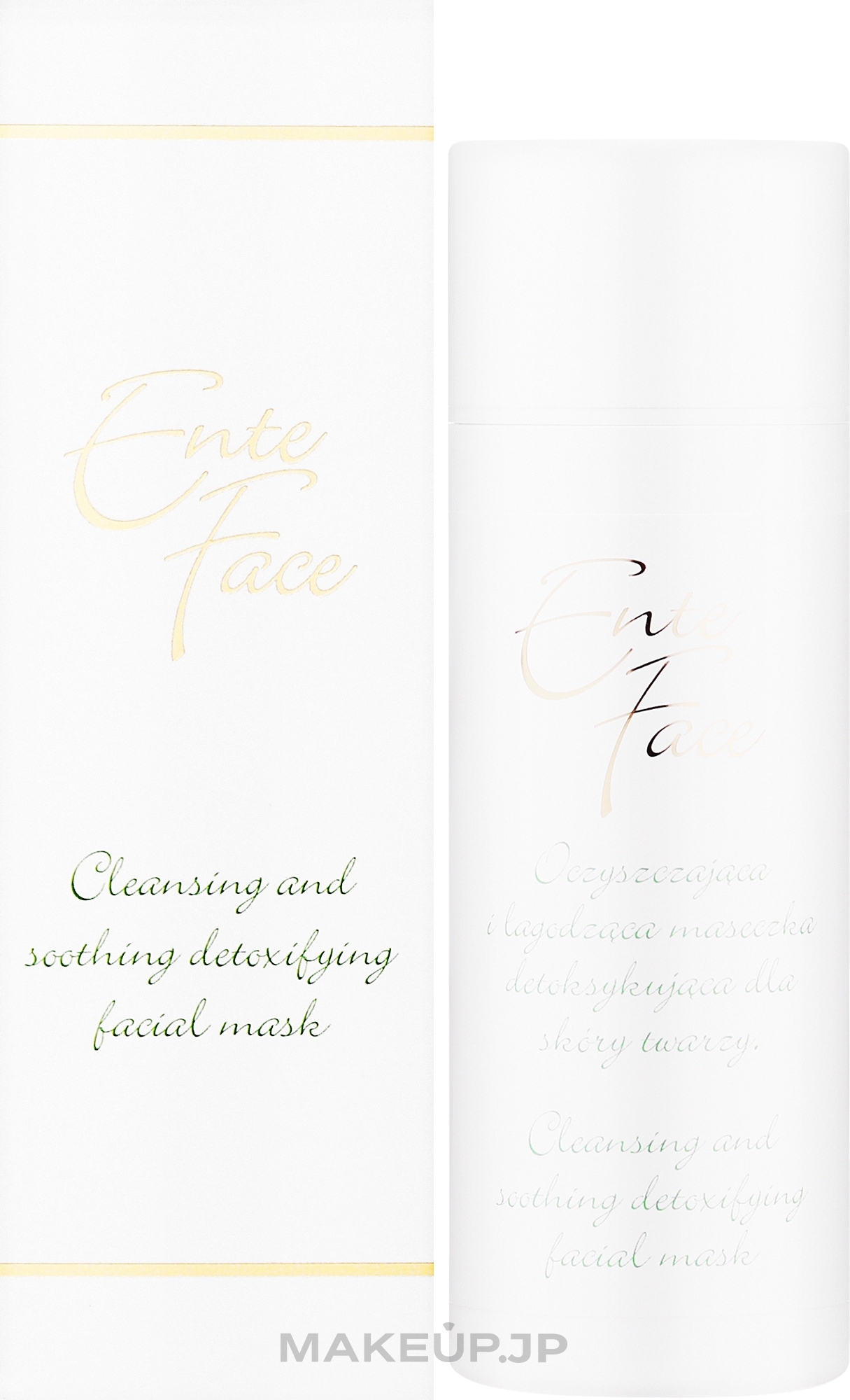 Cleansing & Soothing Face Mask - Enterosgel EnteFace — photo 100 ml