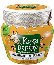 Fragrances, Perfumes, Cosmetics Nourishing Body & Hand Butter - Fito Cosmetic Koza Dereza