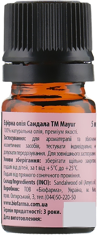 Essential Oil 'Sandalwood' Natural - Mayur — photo N3