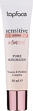 Primer - TopFace Sensitive Primer Mineral Pore Minimizer — photo N1