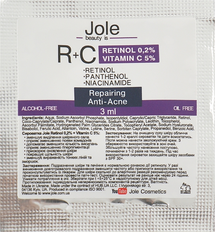 Retinol & Vitamin C Serum - Jole Retinol 2+ Vitamin C5 Anti Acne Serum (sample) — photo N4