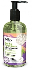 Fragrances, Perfumes, Cosmetics Natural Hand Soap "Taiga Bloom" - Natura Siberica Taiga Siberica Natural Hand Soap 