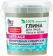 Fragrances, Perfumes, Cosmetics Emerald Clay for Face, Body and Hair "Siberian" - Fito Cosmetic 