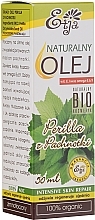 Natural Perilla Oil - Etja Natural Perilla Leaf Oil — photo N8