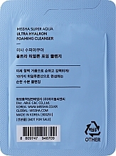 Face Cleansing Foam - Missha Super Aqua Ultra Hyalron Cleansing Foam (sample) — photo N2