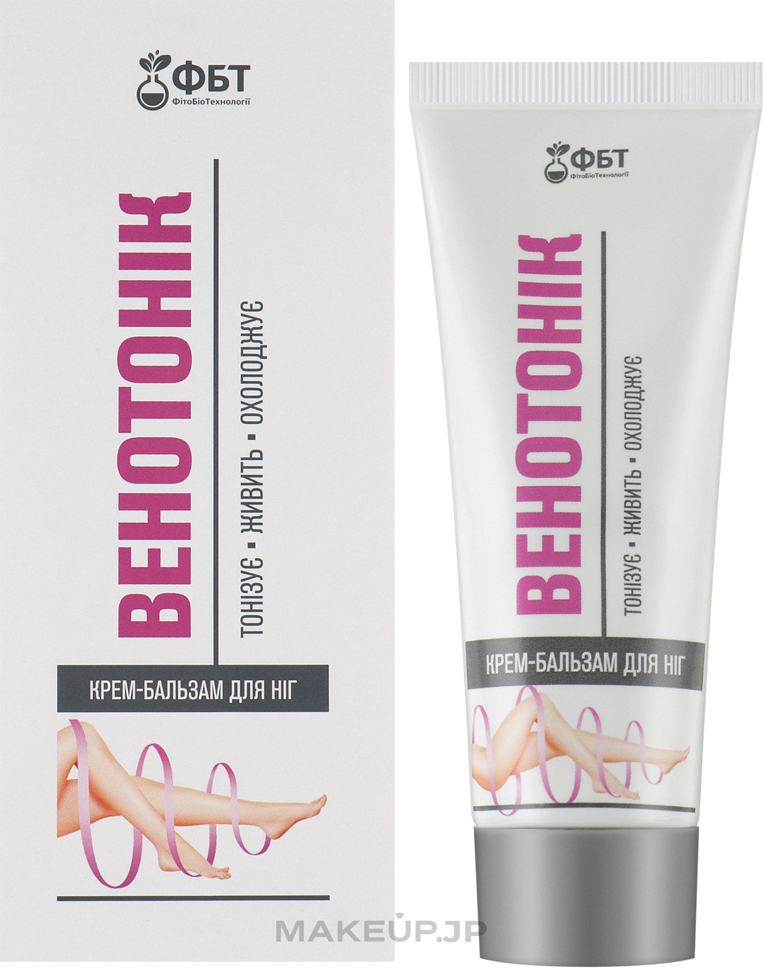 Foot Cream Balm 'Venotonic' - FitoBioTekhnologii — photo 75 ml