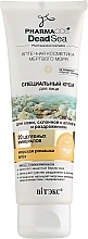 Fragrances, Perfumes, Cosmetics Special Face Cream for Sensitive Skin - Vitex Pharmacos Dead Sea