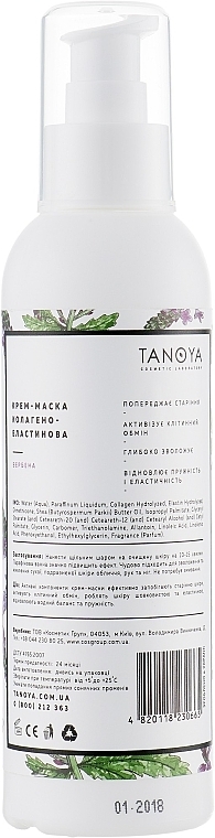 Collagen-Elastin Cream Mask "Verbena" - Tanoya Paraffinotherapy — photo N6