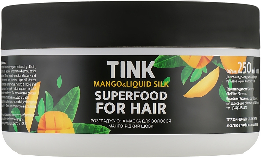 Smoothing Hair Mask 'Mango & Liquid Silk' - Tink Hair Mask — photo N4