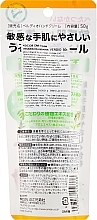 Healing & Repairing Hand Cream - Omi Brotherhood Verdio Hand Cream — photo N20