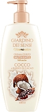 Fragrances, Perfumes, Cosmetics Body Cream - Giardino dei Sensi Coconut and Coconut Oil Body Cream