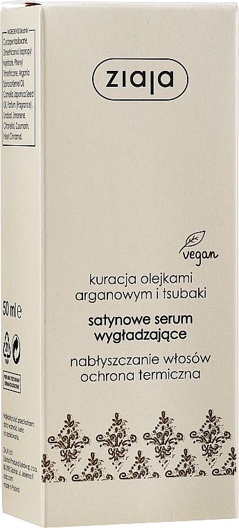 Argan Oil Hair Serum - Ziaja Serum — photo N2