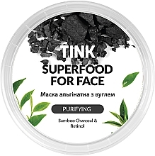 Cleansing Alginate Mask "Charcoal & Retinol" - Tink SuperFood For Face Alginate Mask — photo N2