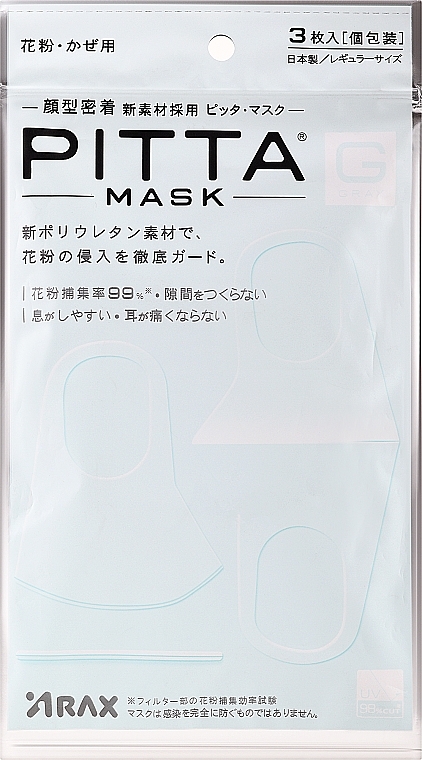 Protective Mask Set, 3 pcs - ARAX Pitta Mask White — photo N1