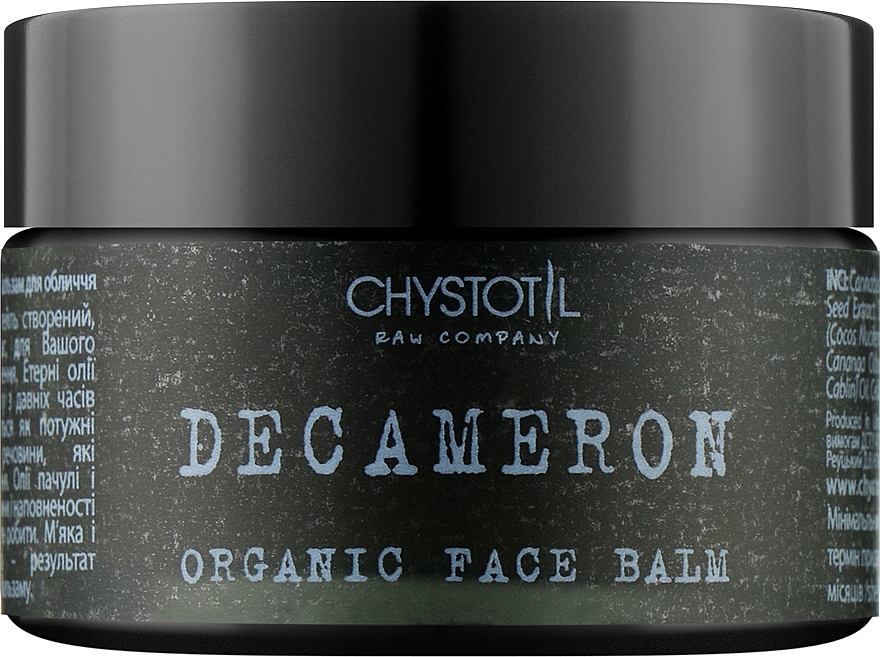 Decameron Face Balm - ChistoTel — photo N1