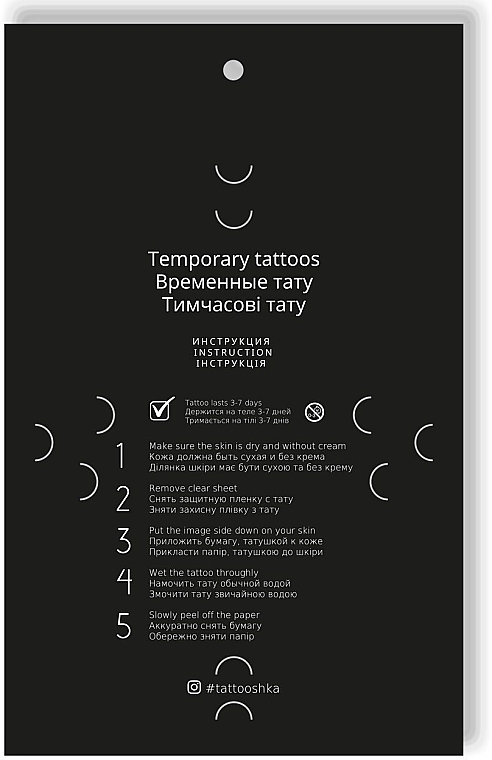 Temporary Tattoo "Other Worlds" - Tattooshka — photo N3