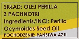 Natural Perilla Oil - Etja Natural Perilla Leaf Oil — photo N28