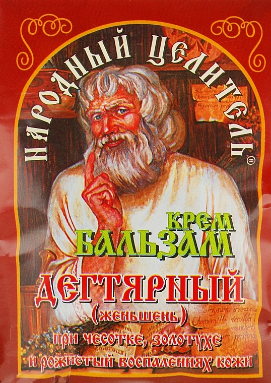 Tar Cream Balm for Scabies, Scrofula & Erysipelas - Narodnyy tselitel — photo N9