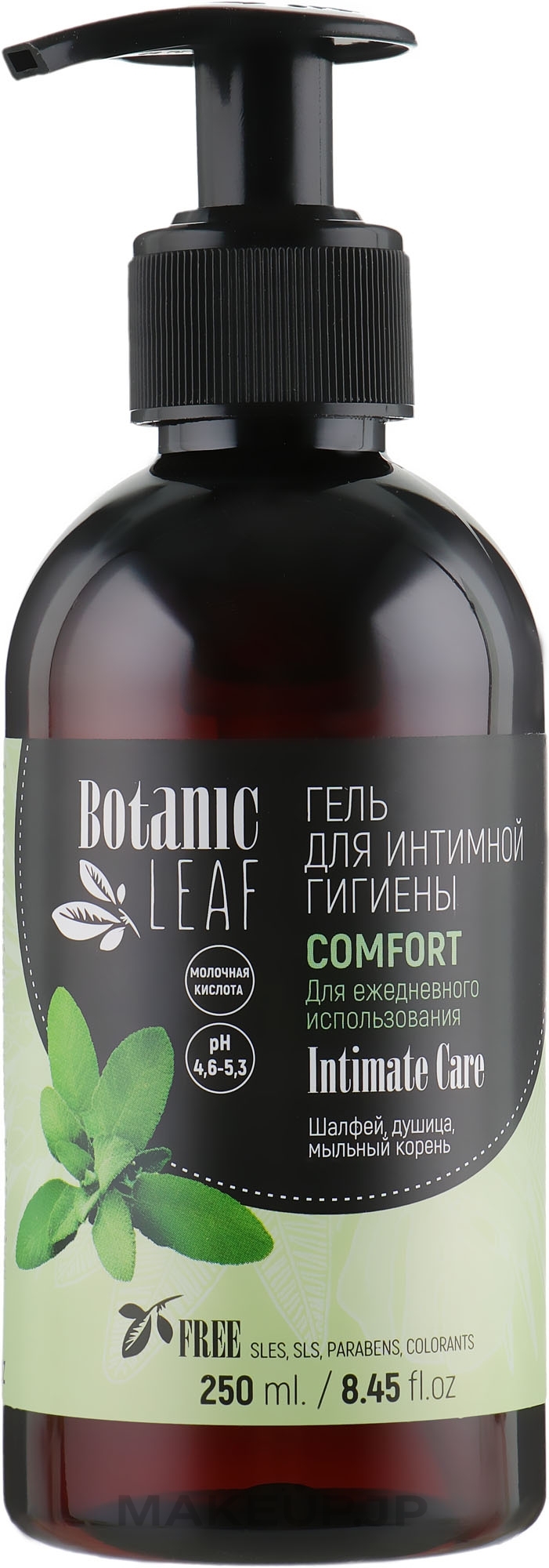 Botanic Leaf - Comfort Intimate Gel — photo 250 ml