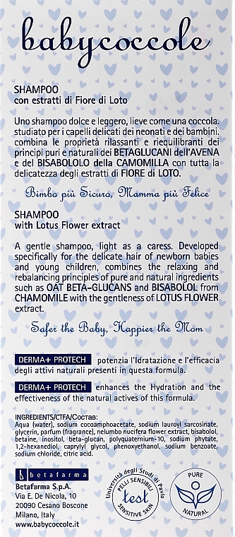 Kids Gentle Shampoo - Babycoccole Gentle Shampoo — photo N14