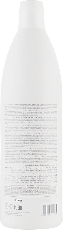 Honey Shampoo - Oyster Cosmetics Sublime Fruit Shampoo — photo N2