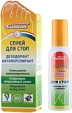 Fragrances, Perfumes, Cosmetics Foot Antiperspirant Deodorant - Biokon Doctor Biokon