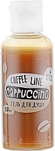 Cappuccino Shower Gel - InJoy Coffee Line — photo N50