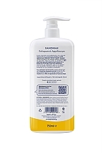 Shower Gel & Bath Foam 'Chamomile' - Papoutsanis Karavaki Chamomile Shower Gel — photo N13