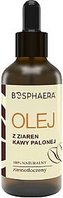 Coffee Oil - Bosphaera Cosmetic Oil — photo N1