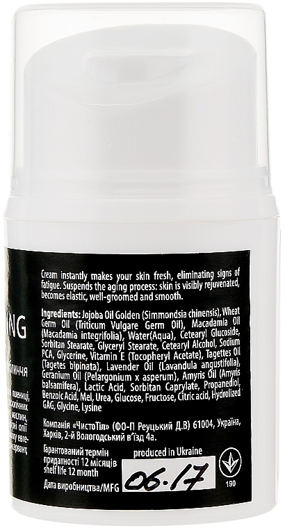 Nourishing Face Cream - CleanBody — photo N2