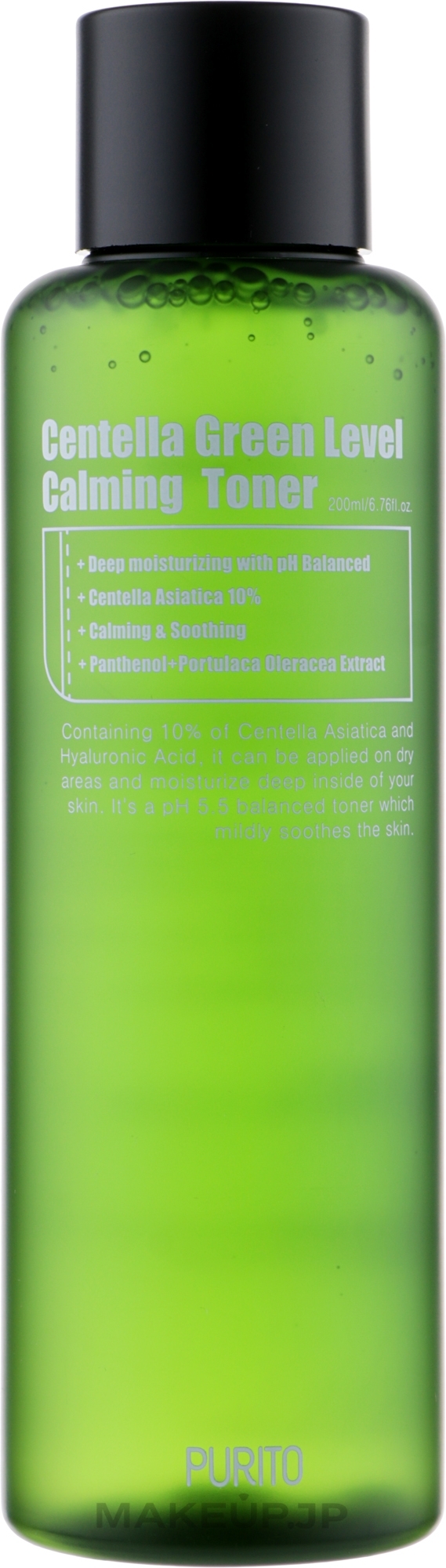 Alcohol-Free Calming Toner with Centella Asiatica - Purito Centella Green Level Calming Toner — photo 200 ml