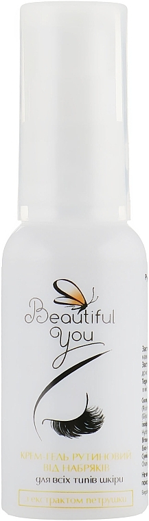 Anti-Puffiness Eye Cream Gel with Parsley Extract - Beautiful You — photo N6