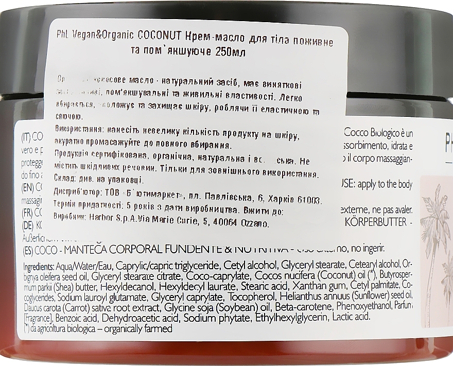 Body Butter - Phytorelax Laboratories Coconut Body Butter — photo N13