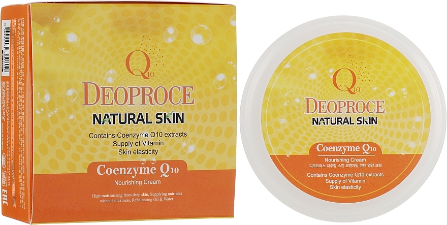 Anti-Aging Regenerating Face Cream with Coenzymes, Hyaluronic Acid & Vitamin E - Deoproce Natural Skin Coenzyme Q10 Nourishing Cream — photo N1