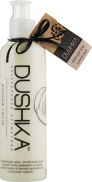 Melon Smoothie Body Cream - Dushka — photo N14