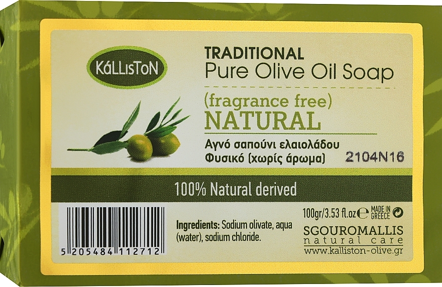 Traditional Pure Olive Oil Soap, fragrance-free - Kalliston Traditional Olive Oil Soap — photo N1