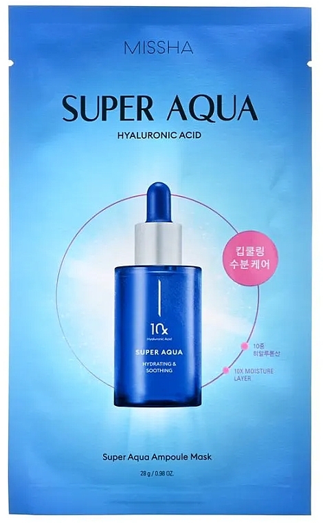 Moisturizing Ampoule Face Mask - Missha Super Aqua Ampoule Mask — photo N1