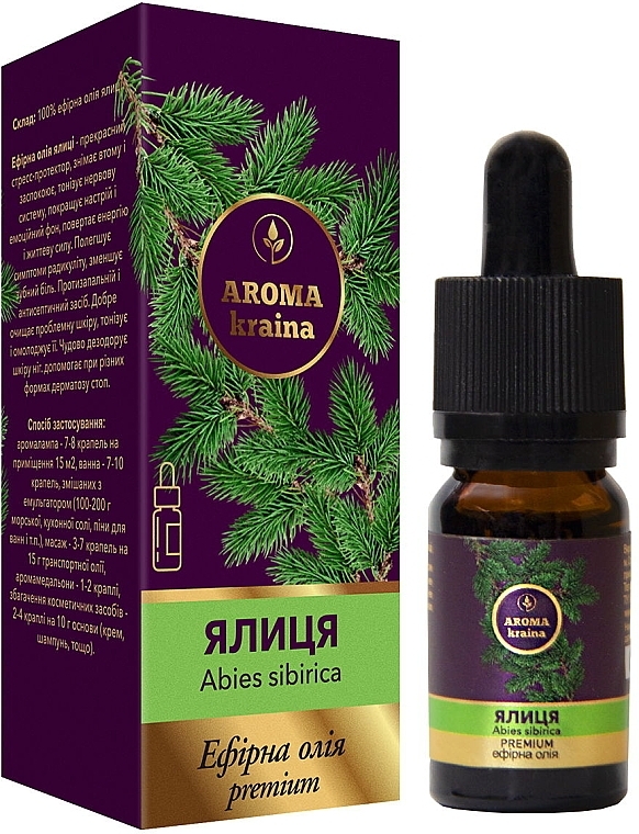 Fir Essential Oil - Aroma Kraina Premium — photo N2