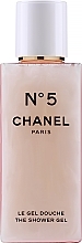 Chanel N5 - Shower Gel — photo N2